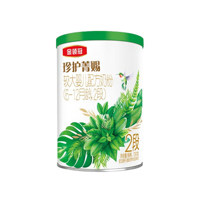 【新客0元试喝】伊利金领冠珍护菁赐2段6-12个月有机牛奶粉130g*1