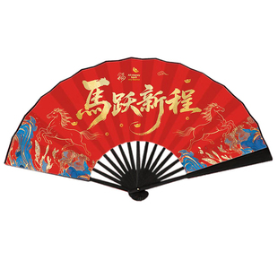 2026新款马年扇子中国风红色高颜值新年拍照道具团建活动折扇子
