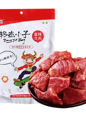 河南特产休闲零食牛肉粒即食熟食
