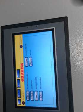 议价Automatic RoundTrip Countdown Control For Workpiece Grin
