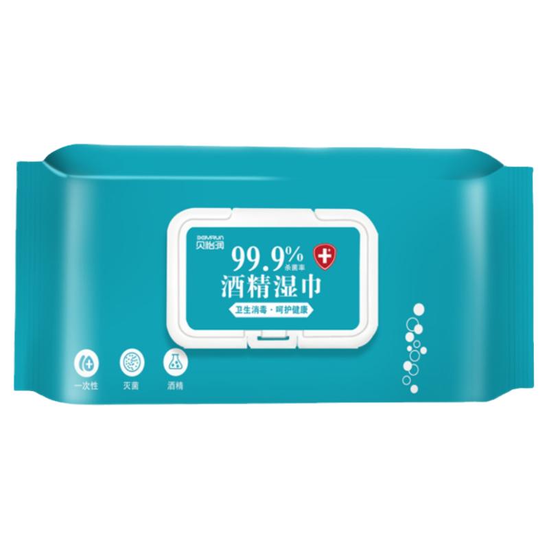 75%酒精湿巾80抽3大包杀菌常用