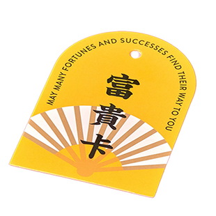 逅里Hollihom 大富大贵 高级感乔迁装饰挂件布置新家新婚祝福语卡