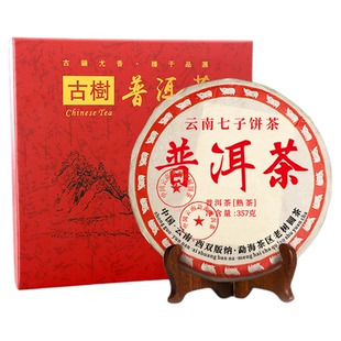 2015年老班章普洱茶熟茶云南七子饼茶陈香老茶叶勐海古树普洱茶饼