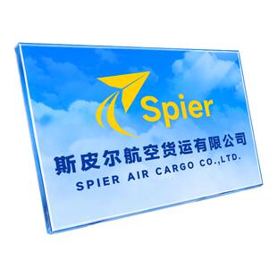 公司招牌制作银行开户临时牌门牌定制牌匾亚克力广告牌展示牌铭牌