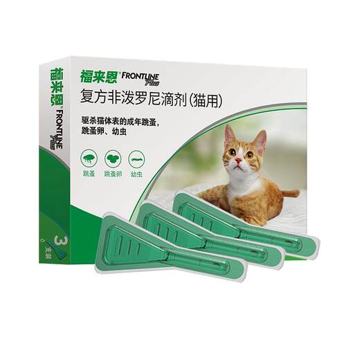 猫咪体外驱虫药福来恩滴剂猫猫去跳蚤除虱子杀虫打虫药幼猫福莱恩