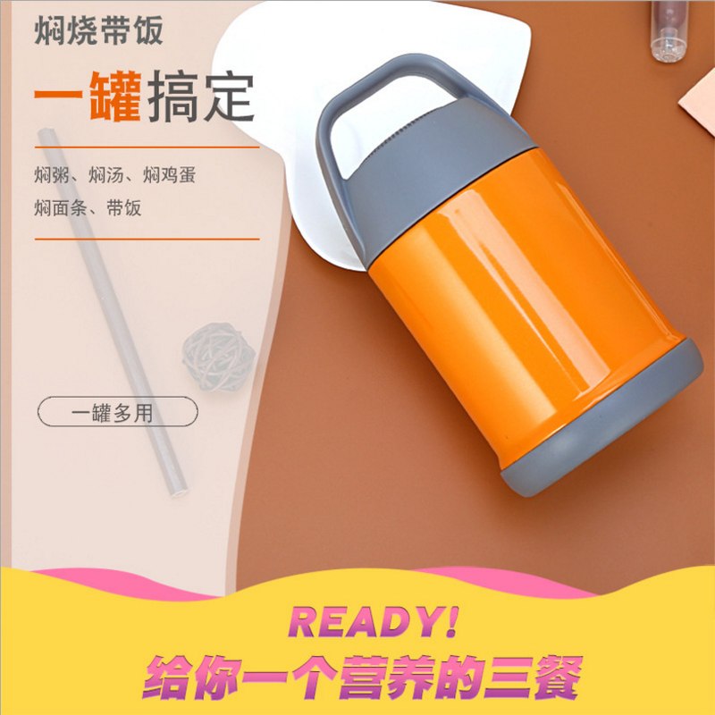 新款焖烧壶304不锈钢真空焖烧杯保温杯户外批发商务礼品批发便携