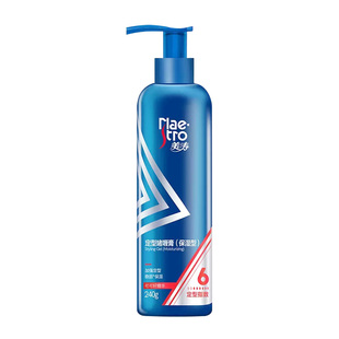 美涛定型啫喱膏240g(保湿型)强力指数6造型男女士发胶整理膏发泥