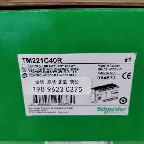 议价施耐德PLC模块TM241CEC24UTM241CEC24T TM241CEC40U 全新原装