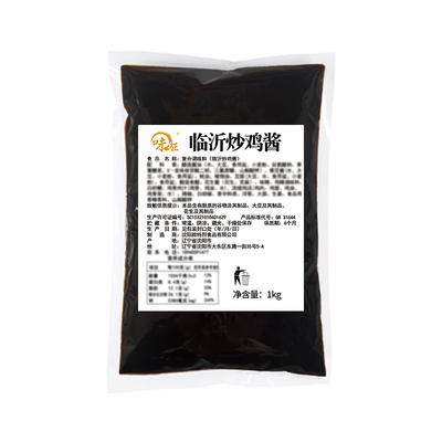 味征炒鸡酱料餐饮装量大优惠