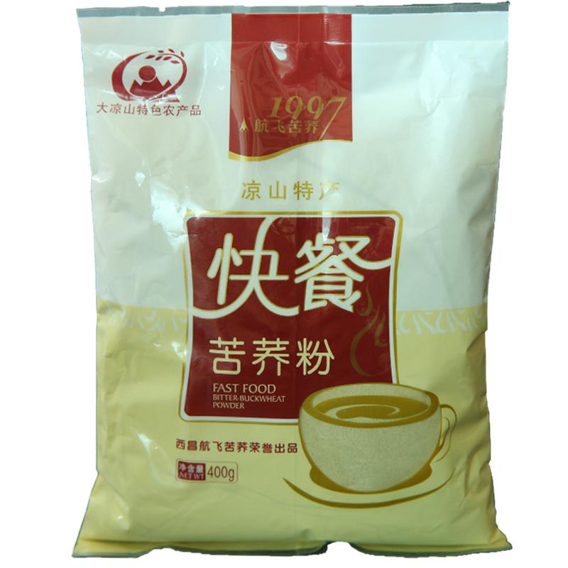 熟苦荞粉 四川大凉山苦荞粉早餐黑苦荞乔麦  即食开水冲泡 纯的