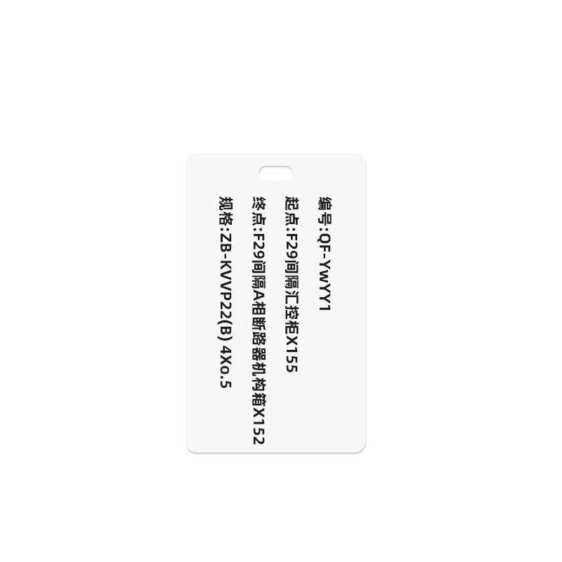 定制挂牌 加工线号管号码管 32*68铭牌54*86PVC塑料标识牌45*80电缆标牌电线标示牌悬挂吊牌定做 不退不换