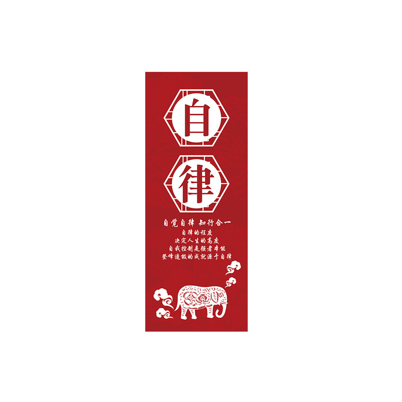 班级布置励志海报文化墙贴纸教室名人名言中小学装饰画学校园标语