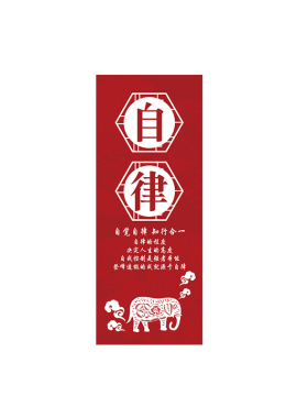 新款新文案班级学校教室励志墙贴