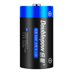 倍量1号电池碳性一号大号燃气灶专用一次性热水器煤气灶天然气R20p正品D型1.5v液化灶手电筒干电池倍量5号7号