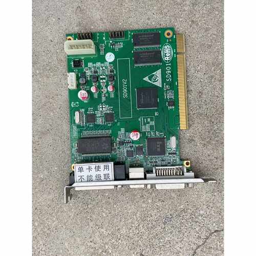 SD901V2 一张 发送卡