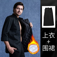 Черный лонгслив, водонепроницаемый фартук