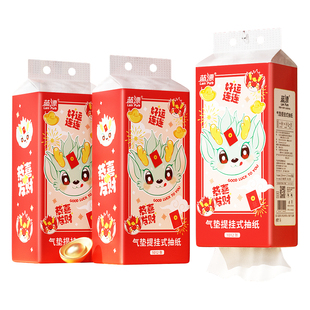 1080张挂式抽纸餐巾纸红色喜庆装卫生纸手厕纸家庭装面巾纸手纸巾