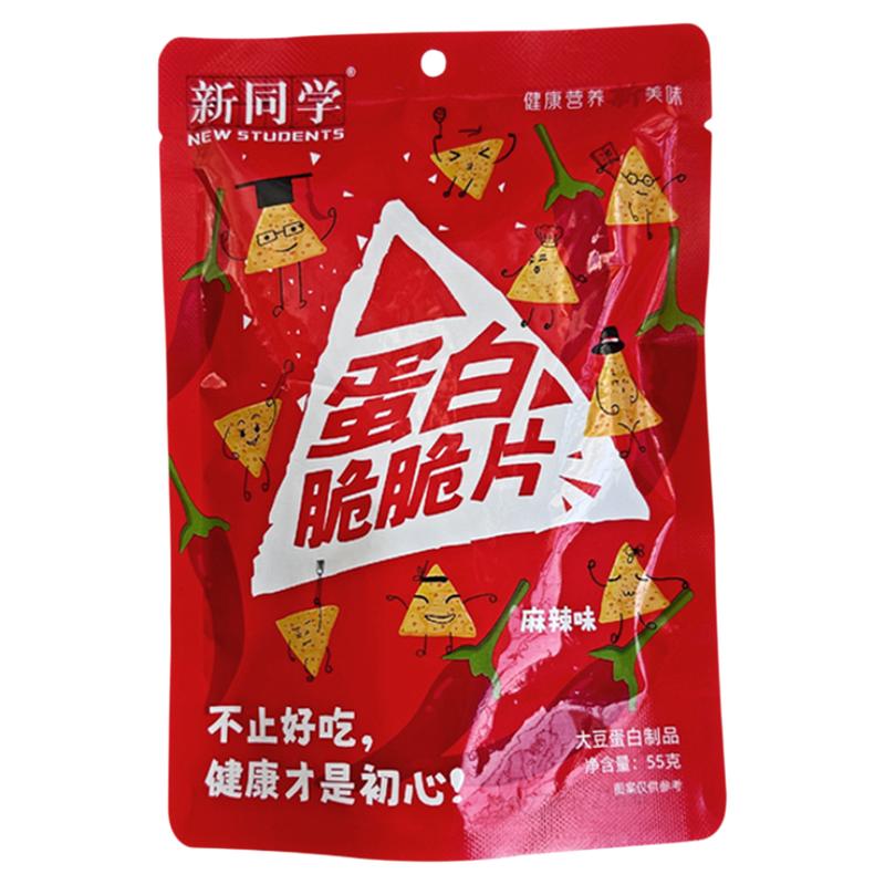 新同学蛋白脆片薄片粗粮锅巴小包袋装尖角脆代餐健康休闲零食小吃