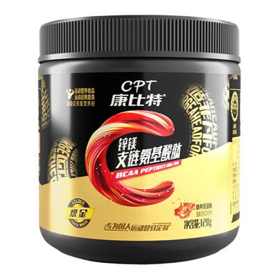 康比特锌镁支链氨基酸肽120g优质氨基酸配比锌镁复配促肌肉合成