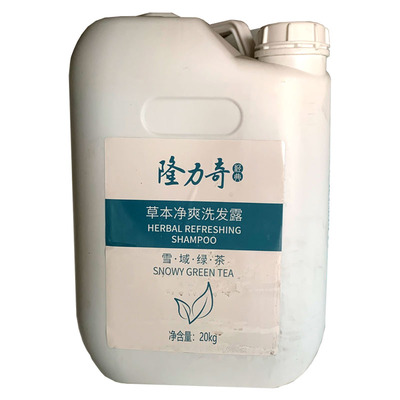 隆力奇超大桶装酒店专用洗发水