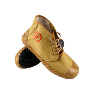 绝缘鞋电工鞋10kv高压专用黄胶轻便帆布透气防臭防滑解放劳保鞋男