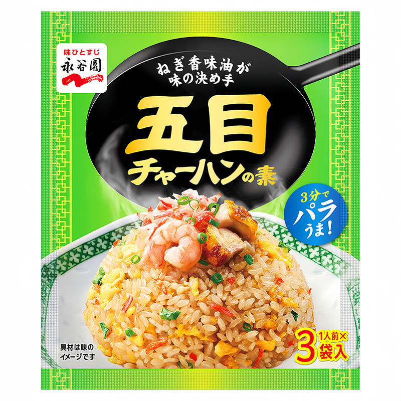 日本永谷园低热量炒面炒饭料调味