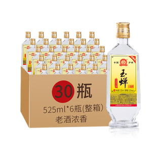 【口粮推荐】玉蝉老酒玉蝉大曲酒80加量版525ml浓香白酒52度30瓶