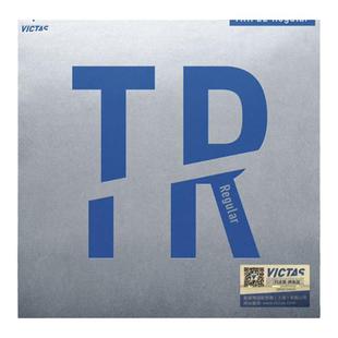【清】VICTAS维克塔斯反胶TD乒乓球TR粘性TE胶皮TR禁止灌油