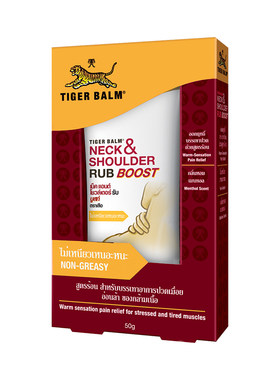 tiger balm虎标颈肩舒特强配方泰国版老虎牌肩颈膏肌肉酸痛膏50g