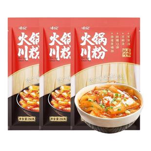 四川宽粉条木薯地瓜水晶酸辣粉真空粗川粉袋装新鲜专用免泡速食