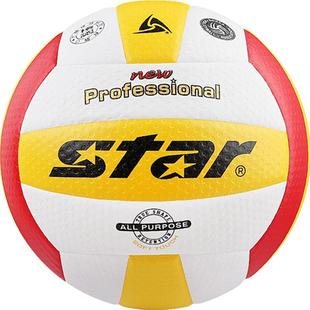 正品star世达排球男女大学生室内硬式专业训练比赛专用球vb315-34