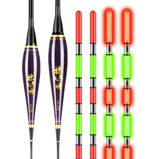 日夜两用加粗醒目夜光漂老花近视电子浮漂纳米高灵敏抗风浪鲫鱼漂