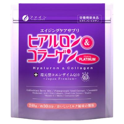 日本胶原蛋白玻尿酸升级补水紫色