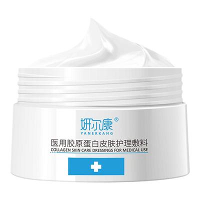 【医用械字号面霜】医美术后专用