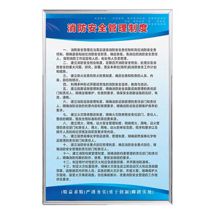 危险废物管理制度危废管理制度牌危废标识牌全套贴纸危险废物污染防治责任信息公开信息公示牌危废仓库暂存间
