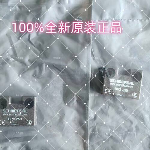议价BPS250德国进口施迈赛电磁开关操动件 BPS260-1BPS33