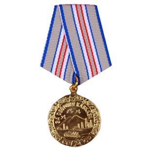 冷战时代 复刻苏联保卫高加索奖章 苏俄纪念章  俄罗斯红场纪念品