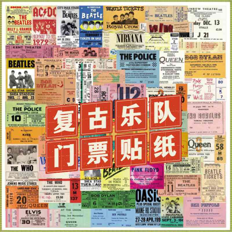 放手机壳后面的小卡片复古涂鸦贴纸手机水杯吉他行旅装材防水贴画