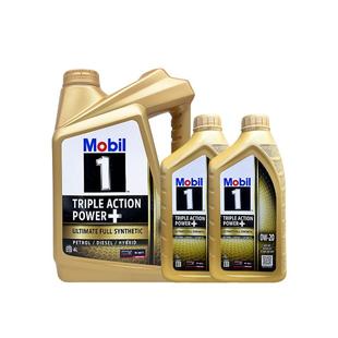 Mobil美孚一号全合成汽机油保养0W-20 SP进口发动机正品6L