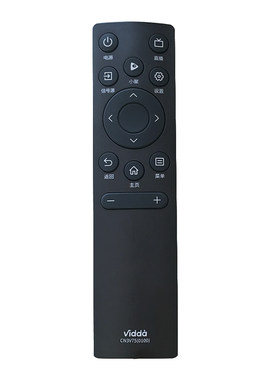 海信电视机遥控器原厂原装通用