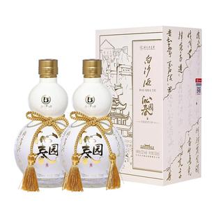 白沙液沁园春52度浓酱兼香型纯粮白酒双瓶500mLx2瓶 口粮送礼白酒