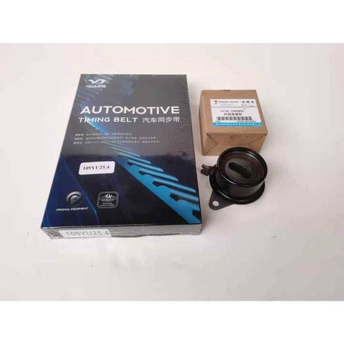 长安星光4500睿行M80正时罩壳时规盖外壳正时皮带涨紧轮套装配件