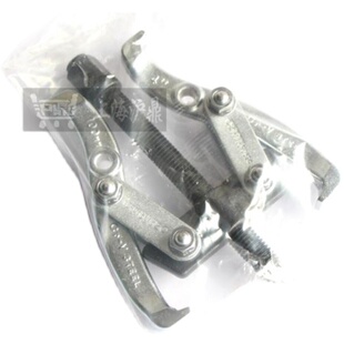 世达两爪2爪拉马 轴承拉力器顶拔器 90623 90624 90626 90628促销