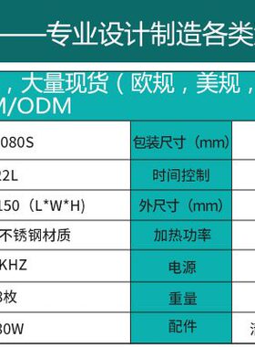 超达能超声波清洗机CH-080S电子元器件线路板除松香清洁锡膏22L