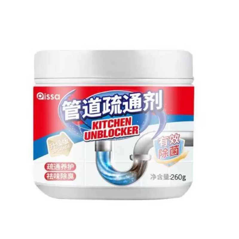 管道疏通剂强力溶解厨房油污高速通下水道泡泡粉厕所马桶堵塞神器