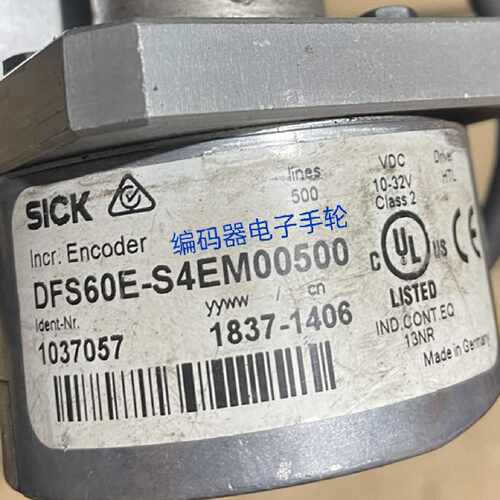 议价全新DFS60E-S4EM00500编码器SICK西克00100 00200 00360 0060