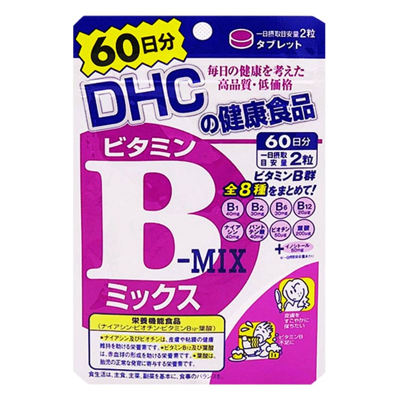 日本 DHC维生素B/维他命B群/VB 60日减少出油正品 21年