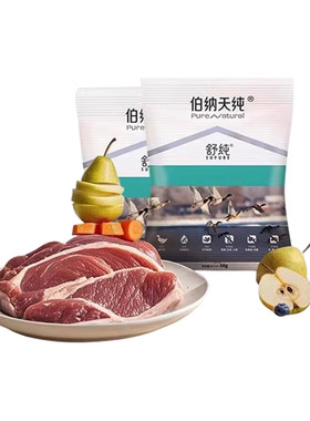 伯纳天纯鸭肉梨狗粮100g