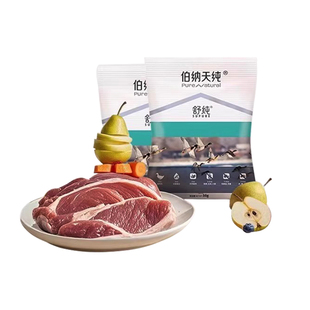 【4.9元试吃】伯纳天纯狗粮泰迪比熊鸭肉梨泪痕管理通用犬粮100g