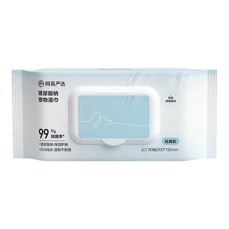 网易严选清洁宠物湿巾
